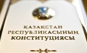 Новая Конституция усилила гарантии личной свободы и справедливого правосудия – Генпрокуратура