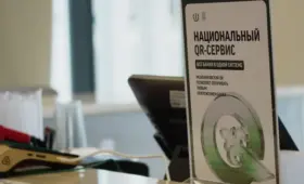 В Нацбанке назвали причину задержки запуска национального QR