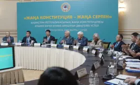 Общественность Алматы призвала к активной реализации принципов новой Конституции