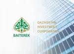 Холдинг «Байтерек» усиливает независимость советов директоров, внедряя международные практики управления