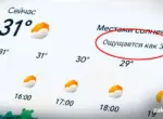 Сильные дожди ударят по Алматы, а что ждет Астану и Шымкент – обновленный прогноз погоды
