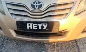 Казахстанец решил перехитрить камеры с помощью таблички «НЕТУ», но попался