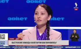 Кандидат партии «Әділет» Айжан Аймаганова на дебатах: Порядок начинается с уважения к закону