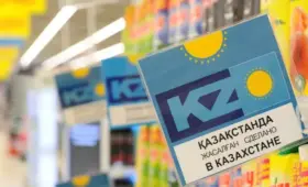 Бектенов: Неправильно отдавать предпочтение импорту в ущерб казахстанским товарам