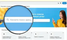 Казахстанцам показали, как найти нужную услугу в новой версии eGov.kz