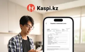 Справку о воинском учете теперь можно получить в приложении Kaspi.kz