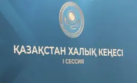 В Астане началась первая сессия Қазақстан Халық Кеңесі