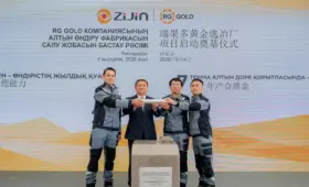 Zijin RG Gold представила проект расширения производственных мощностей на месторождении Райгородок