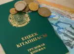 Сокращение штата: какие выплаты положены казахстанцам