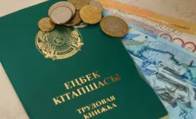 Сокращение штата: какие выплаты положены казахстанцам