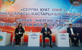 Молодые энергетики обсудили будущее отрасли на форуме в Павлодарской области