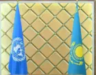 Казахстан высказался о выборах нового Генерального секретаря ООН